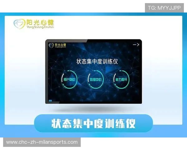 田径心理训练：如何在高压下保持专注，如何在高压下工作