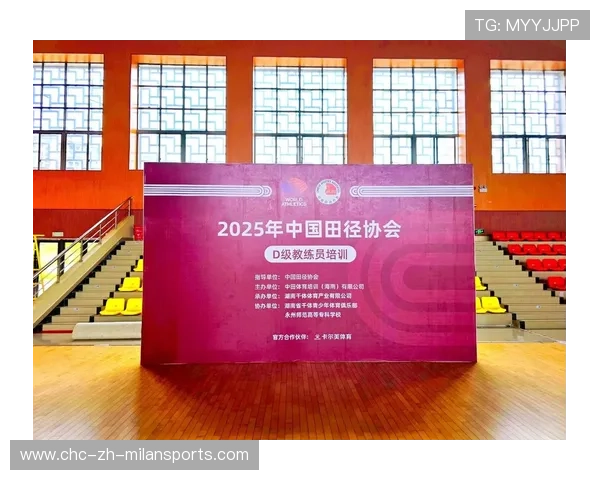 田径俱乐部发布基层教练教学手册规范培训内容，田径教练员职责