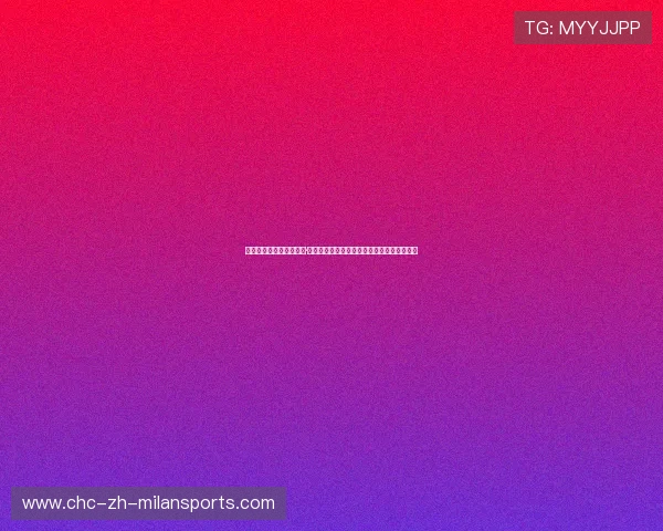 斯诺克大师赛落幕：凯伦·威尔逊夺冠世界排名飙升第二，直逼第一王座